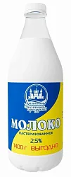 Молоко БЕЛЫЙ ЗАМОК Российское бзмж 2.5% 1400мл