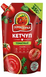 Кетчуп ПОМИДОРКА томатный д/пак 350г