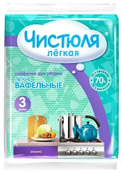 Салфетка ЧИСТЮЛЯ Легкая вискоза 30*38см 3шт