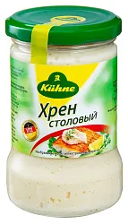 Хрен КЮНЕ столовый ст/б 250г