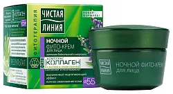 Крем для лица ЧИСТАЯ ЛИНИЯ Таволга и калина от 60лет ночь 45мл