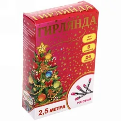 Гирлянда для дома СЕРПАНТИН розовый LED 2.5м