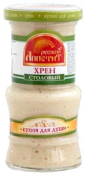 Хрен РУССКИЙ АППЕТИТ Столовый 190г