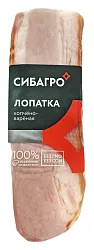 Лопатка СИБАГРО в/к в/у 350г