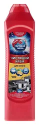 Чистящий крем ВЫГОДНАЯ УБОРКА Лимон актив 500мл