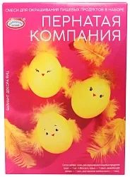 Набор пасхальный ДОМАШНЯЯ КУХНЯ Пернатая компания
