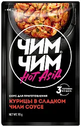 Соус ЧИМ-ЧИМ для курицы в сладком чили м/у 90г