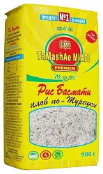Рис ТАМАШИ МИАДИ Премиум Басмати плов по-турецки м/у 900г