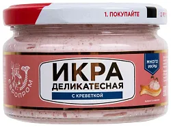 Икра ЕВРОПРОМ Деликатесная с креветкой ст/б 180г
