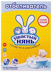 Отбеливатель УШАСТЫЙ НЯНЬ порошкообразный 500г