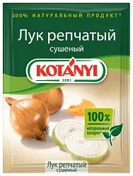 Лук репчатый КОТАНИ сушеный м/у 20г