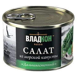 Салат ВЛАДКОН Дальневосточный из морской капусты ж/б ключ 220г