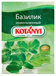 Базилик КОТАНИ м/у 9г