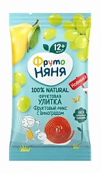 Фруктовая улитка ФРУТОНЯНЯ яблоко груша слива виноград 15г