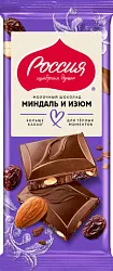 Шоколад РОССИЯ молочный с миндалем и изюмом 75г
