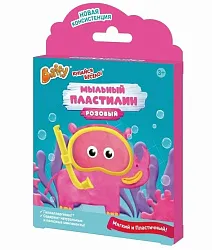 Мыло детское БАФФИ Купайся весело мыльный пластилин розовый