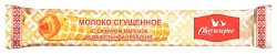 Пирожное СВИТЛОГОРЬЕ Трубочка с вареным сгущенным молоком 70г