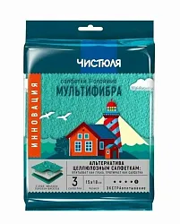 Салфетки ЧИСТЮЛЯ трехслойные экстравпитывающие мультифибра 3шт