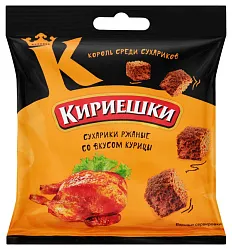 Сухарики ржаные КИРИЕШКИ курица 40г