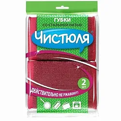 Губки для посуды ЧИСТЮЛЯ со стальной нитью размер S