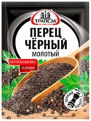 Перец черный ТРАПЕЗА молотый м/у 50г
