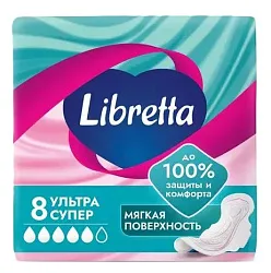 Прокладки ЛИБРЕТТА Ультра супер 8шт