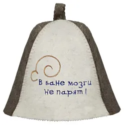 Шапка банная БАННЫЕ ТРАДИЦИИ В бане мозги не парят!