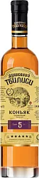 Коньяк ДУШЕВНЫЙ ТБИЛИСИ 5 лет 40% ст/б 0.5л