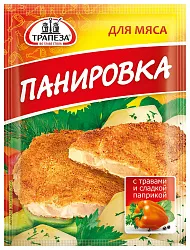 Панировка ТРАПЕЗА для мяса м/у 70г