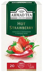 Чай АХМАД Хот Строуберри травяной 20пак