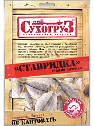 Ставридка СУХОГРУЗ 36г