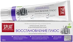 Зубная паста СПЛАТ Профешнл Восстановление плюс 130г