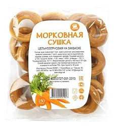 Сушка ИВАН ДА морковная цельнозерновая 150г