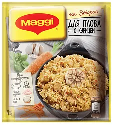 Смесь МАГГИ На второе для плова с курицей м/у 24г
