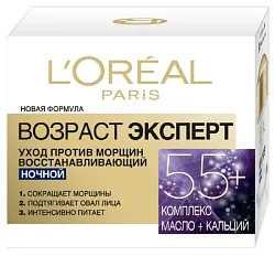 Крем для лица ЛОРЕАЛЬ Возраст эксперт 55+ ночь 50мл