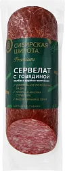 Сервелат СИБИРСКАЯ ШИРОТА с говядиной в/к в/у 270г