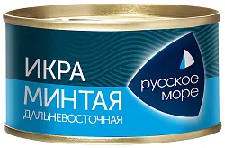 Икра минтая РУССКОЕ МОРЕ 130г