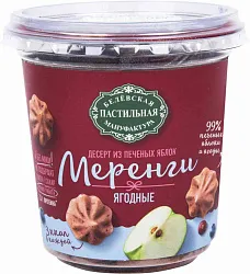 Меренга яблочная БЕЛЕВСКАЯ ПАСТИЛА ягодное ассорти 35г