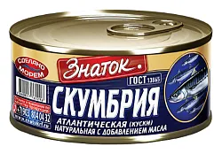 Скумбрия ЗНАТОК натуральная с д/м ж/б 240г