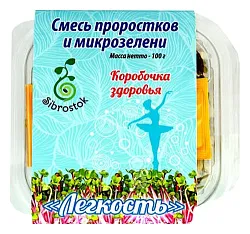 Смесь СИБРОСТОК Легкость проростки микрозелень 100г