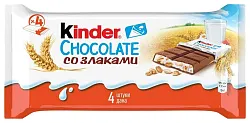 Шоколад КИНДЕР со злаками Т4 94г