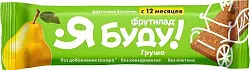 Батончик ФРУТИЛАД Я буду! груша 15г