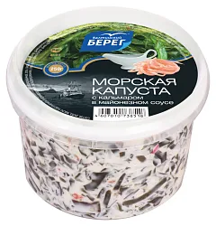 Салат из морской капусты БАЛТИЙСКИЙ БЕРЕГ с кальмарами в соусе 250г