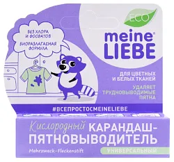 Пятновыводитель МАЙНЕ ЛИБЕ кислородный карандаш универсальный 35г