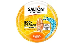 Воск для кожи САЛТОН с норковым маслом нейтральный ж/б 75мл