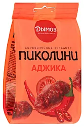 Колбаски ДЫМОВ Пиколини аджика с/к 50г
