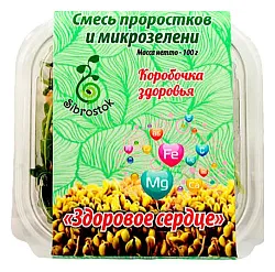 Смесь СИБРОСТОК Здоровое сердце проростки микрозелень 100г