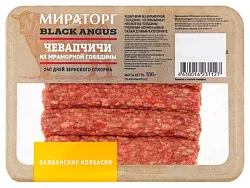 Колбаски МИРАТОРГ Чевапчичи из мраморной говядины охл 300г