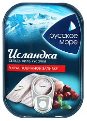Сельдь РУССКОЕ МОРЕ Исландка атлантическая в красном вине ж/б 115г