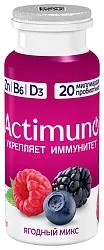 Кисломолочный напиток АКТИМУНО Ягодный микс бзмж 1.5% 95г